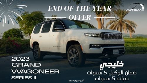 جيب جراند واجونير Series II I6 3.0L TT 4X4 , 2023 GCC , 0Km ,With 5 Years Warranty & 5 Years Service @ Official Dealer