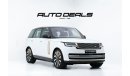 Land Rover Range Rover SV Vogue | GCC - Warranty - Brand New - Full Options | 4.4L V8