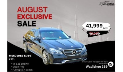 مرسيدس بنز E 350 MERCEDES E350 / Inside Red Full Option * Full Kit E63 AMG* Excellent Condition