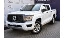 جريت وول Poer AED 879 PM | KING KONG DOUBLE CABIN 2.0L MT 4X4 2023 GCC AGENCY WARRANTY UP TO 2029 OR 150K KM