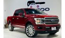 فورد F 150 ليميتيد لاكجري