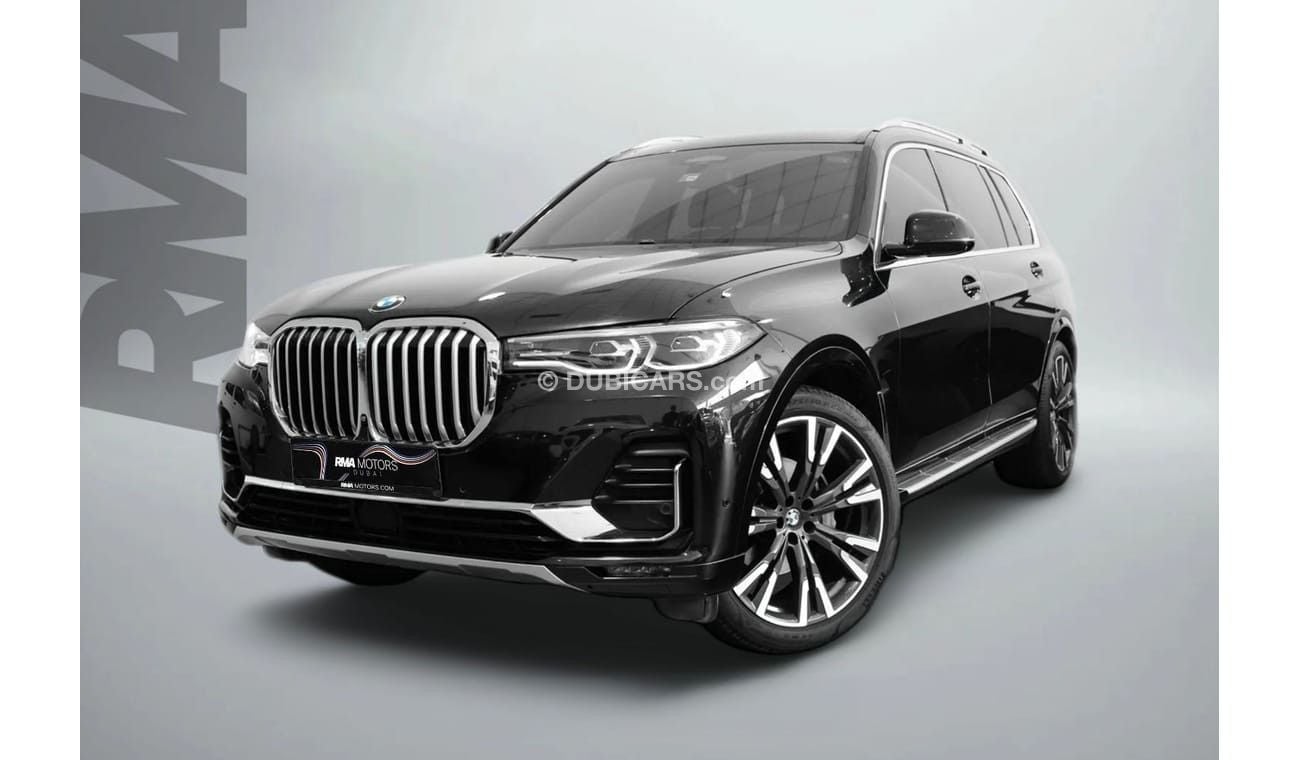 بي أم دبليو X7 XDrive40i 3.0L