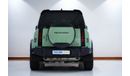 لاند روفر ديفندر 2023 Land Rover Defender 75th Edition