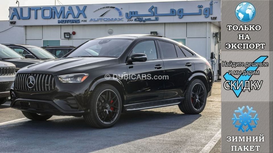 New Mercedes-Benz GLE 53 AMG 4Matic Plus Coupe , 2024 Без пробега ...