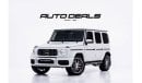 مرسيدس بنز G 63 AMG Std