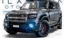 Land Rover Defender 2023 Urban Defender HSE P400, 2028 Land Rover Warranty + Service, Low KMs, GCC