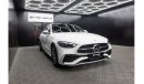 مرسيدس بنز C 260 2024 Mercedes-Benz  C260L VIP 1.5L V4 engine - EXPORT ONLY