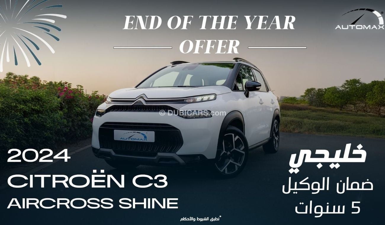 Citroen C3 Aircross Shine 1.2T , 2024 GCC , 0Km , With 5 Years or 100K Km Warranty @Official Dealer