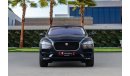 جاكوار F Pace بريستيج 25T | 2,154 P.M  | 0% Downpayment | Agency Warranty