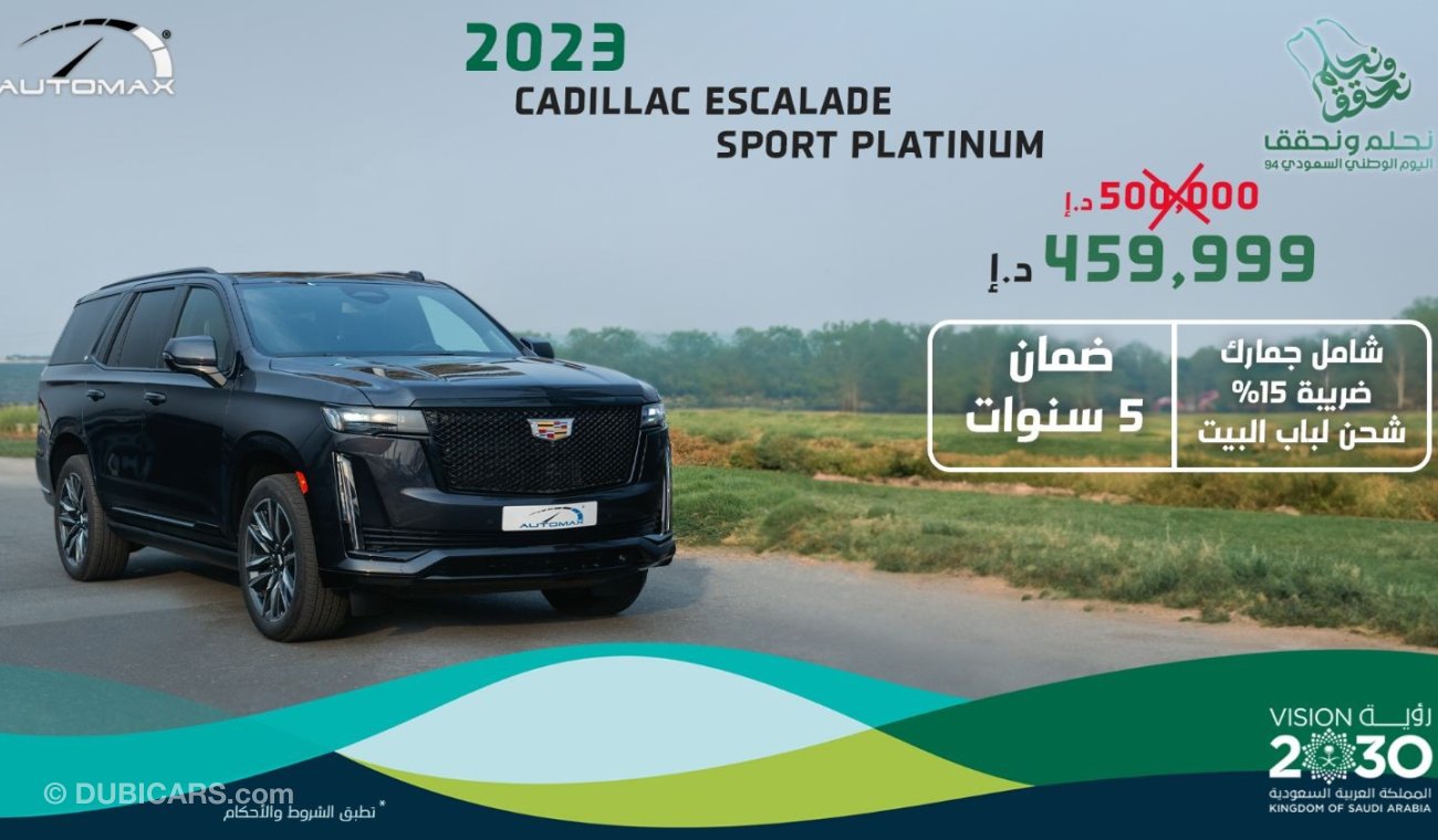 Cadillac Escalade 600 Sport Platinum V8 6.2L , 2023 , 0Km , With 5 Years or 200k Km Warranty