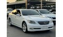 Lexus LS460