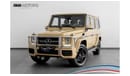 Mercedes-Benz G 63 AMG 2017 Mercedes-Benz G63 Falcon Edition / 1 of 63 / Full Service History