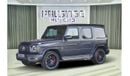 مرسيدس بنز G 63 AMG 2021