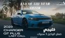 Dodge Charger G/T Plus V6 3.6L ”LAST CALL” , 2023 GCC , 0Km , With 3 Years or 60K Km Warranty @Official Dealer Exterior view