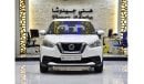 نيسان كيكس EXCELLENT DEAL for our Nissan Kicks ( 2020 Model ) in White Color GCC Specs