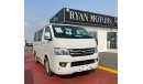 Foton View FOTON VIEW C2 2.0L 16 Seater Manual Transmission MODEL 2020