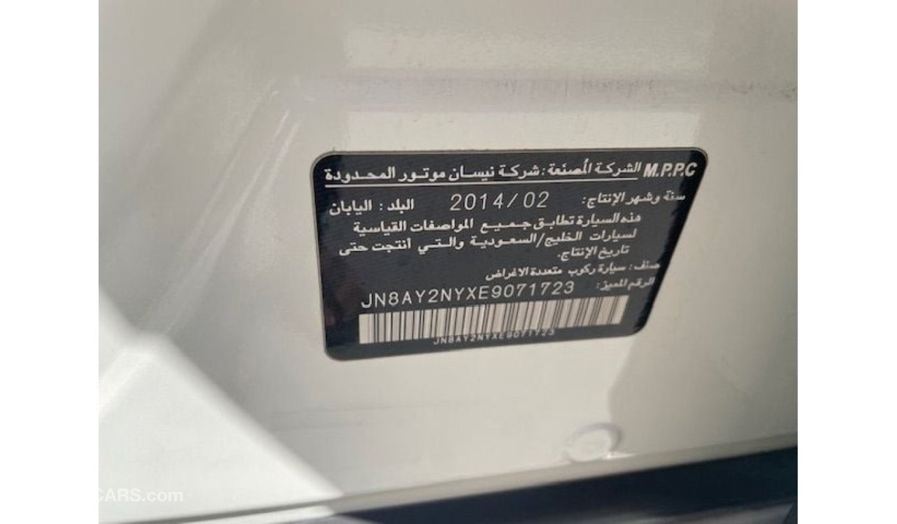 Nissan Patrol SE Platinum NISSAN PATROL PLATINUM T2 2014 GCC SINGLE OWNER LOW MILEAGE IN MINT CONDITION