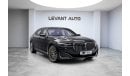 BMW 730Li Std