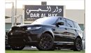 Land Rover Range Rover Sport SVR