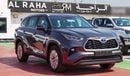 تويوتا هايلاندر GLE 2.5L Hybrid