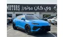 لامبورغيني اوروس LAMBORGHINI URUS PERFORMANTE