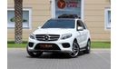 Mercedes-Benz GLE 500