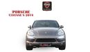 Porsche Cayenne 0% DP  - AGENCY MAINTAINED - PORCSHE CAYENNE S 2014 - PANAROMIC ROOF - 4.6TC V8 4WD - WELL MAINTAINE