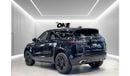 Land Rover Range Rover Evoque P300  S 2.0L