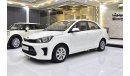 Kia Pegas EXCELLENT DEAL for our KIA Pegas ( 2021 Model ) in White Color GCC Specs