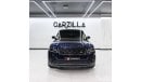 Land Rover Range Rover Vogue Supercharged Land Rover Range Rover Vogue 2018 HSE Super Charge Blue 4WD