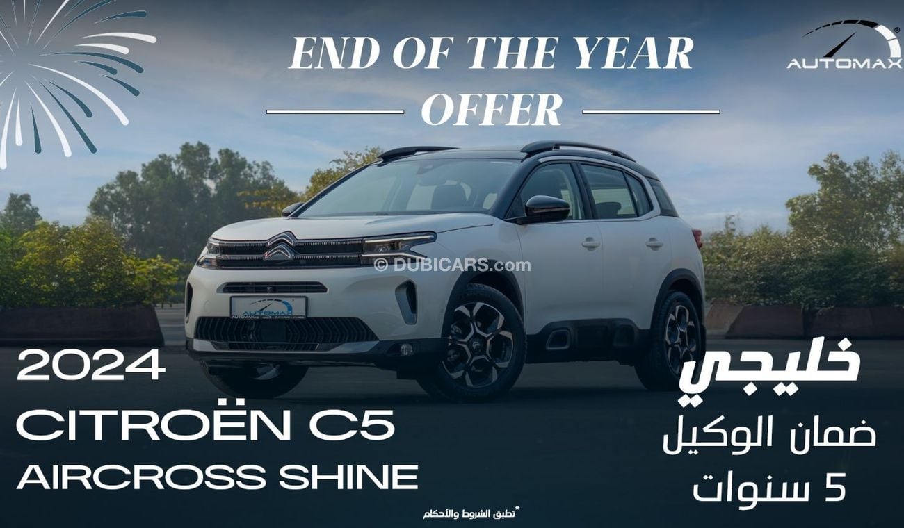 سيتروين C5  أير كروس Shine 1.6T , 2024 GCC , 0Km , With 5 Years or 100K Km Warranty @Official Dealer