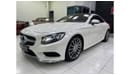 مرسيدس بنز S 500 كوبيه