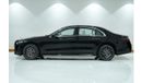 مرسيدس بنز S 500 4MATIC 3.0L 2024 Mercedes-Benz S500 3.0TC+E V6 | Brand New | Black with Beige Interior | 5-Year Warr