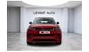 Land Rover Range Rover Sport (other)