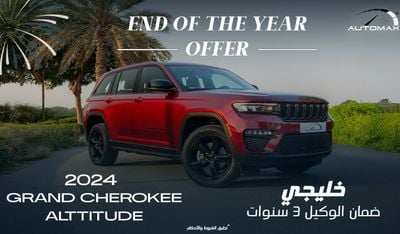 Jeep Grand Cherokee Altitude V6 3.6L ,  2024 GCC , 0Km , With 3 Years or 60 K Km Warranty @Official Dealer