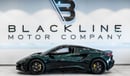 Lotus Exige 2023 Lotus Emira First Edition, 2026 Lotus Warranty + Service Package, British Racing Green, Low KMs