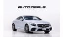 Mercedes-Benz S 560 Coupe 4 Matic Coupe | Well Maintained | Perfect Condition | 4.0L V8