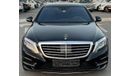 Mercedes-Benz S 500 Std 4.7L