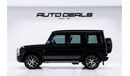 مرسيدس بنز G 63 AMG Edition 1 4.0L