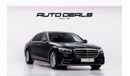 مرسيدس بنز S 450 4M 3.0L (367 HP) 4M Long Wheel Base | Very Low Mileage | Perfect Condition | 3.0L i6