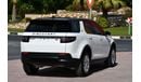 لاند روفر دسكفري سبورت LAND ROVER DISCOVERY SPORT 2023