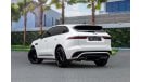 جاكوار F Pace R Dynamic  | 5,679 P.M  | 0% Downpayment | Brand New!