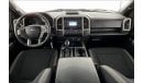 فورد F 150 Raptor Standard - Super Cab