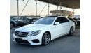 مرسيدس بنز S 550