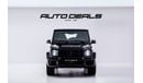 مرسيدس بنز G 63 AMG | GCC | Brand New | Warrany | Service Contract |  Double Night Package