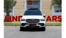 مرسيدس بنز GLE 450 بريميوم