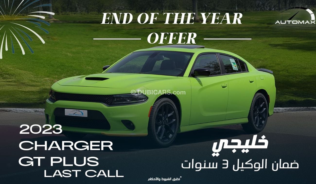 Dodge Charger G/T Plus V6 3.6L ”LAST CALL” , 2023 GCC , 0Km , With 3 Years or 60K Km Warranty @Official Dealer