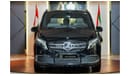 مرسيدس بنز فيانو Mercedes-Benz Viano V250 | 2024 GCC 0km | Chrome package | 360 View | Alloy Rims