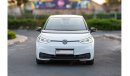 Volkswagen ID3 2021 | VOLKSWAGEN | ID3 PRO | FULL OPTIONS | WITHOUT HUD