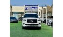 إنفينيتي QX80 ليميتيد